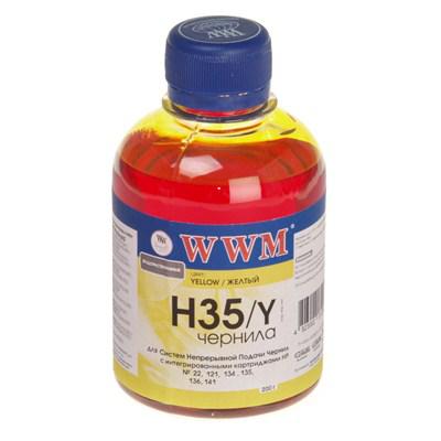 WWM H35/Y