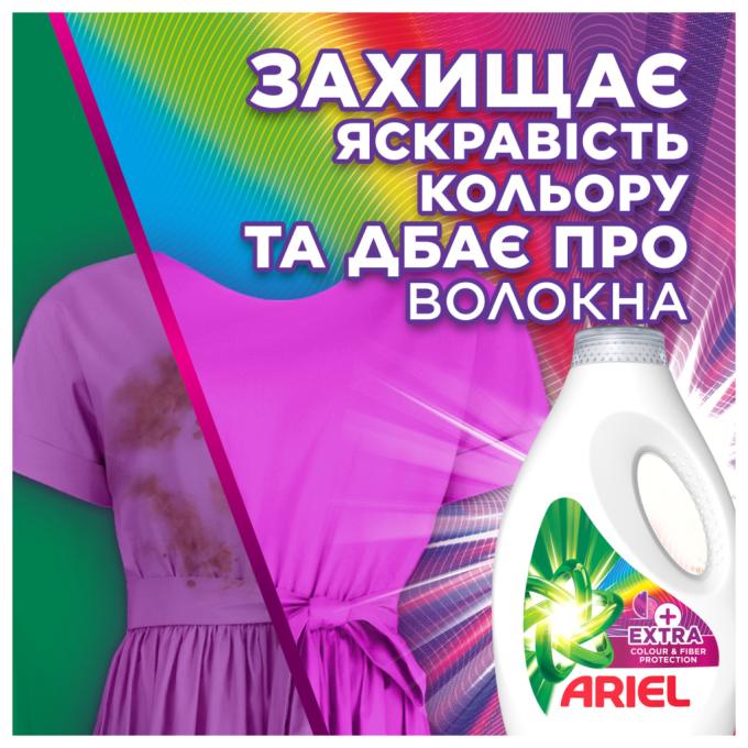 Ariel 8700216691208