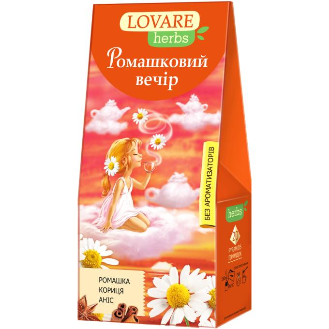 Lovare lv.16393
