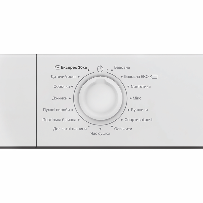 Indesit CYSD82DWBUA