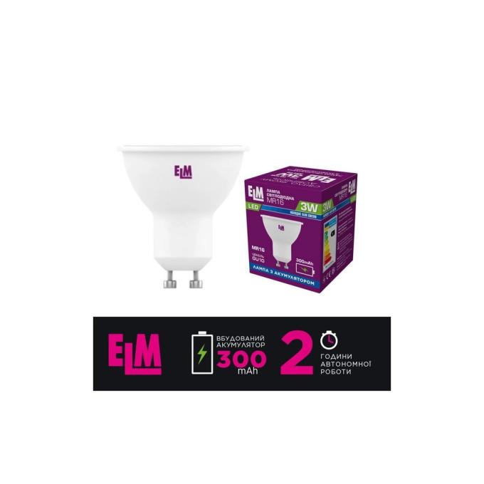 ELM 18-0197