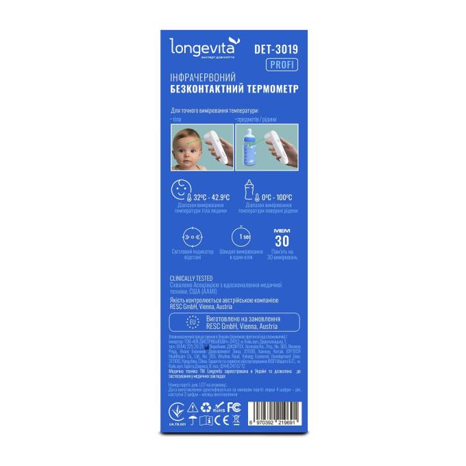 Longevita DET-3019