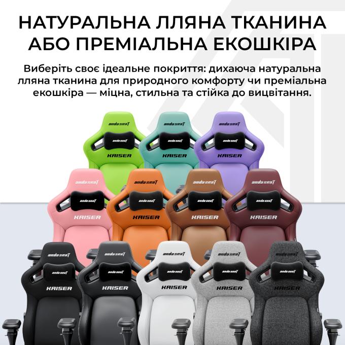 Anda Seat AD12YDDC-XLL-20-A-PV/C-03