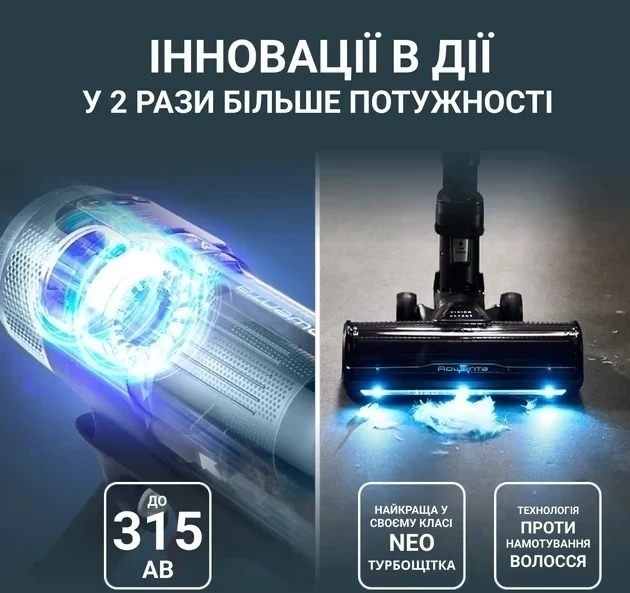 ROWENTA RH9C71E0