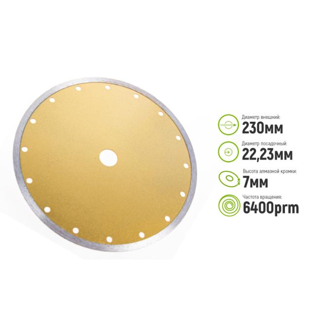 Alloid DS-7230K