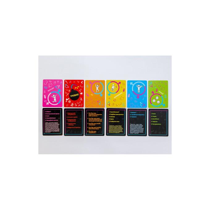 Fun Games Shop FGS54
