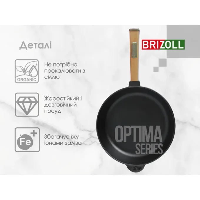 Brizoll O2860-P