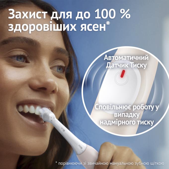 Oral-B iO2 Series Calm Pink