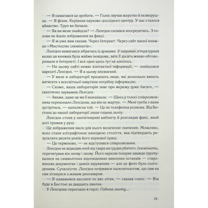 КСД 9786171512153