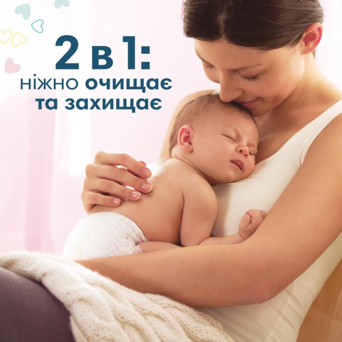 Pampers 8001841063188