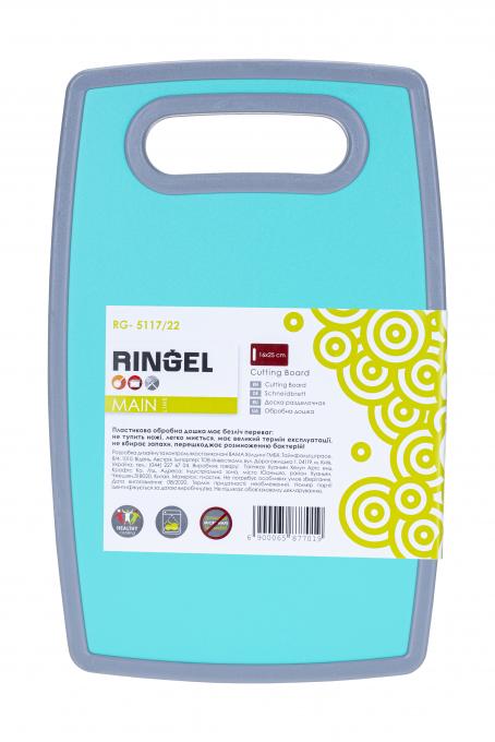 Ringel RG- 5117/22