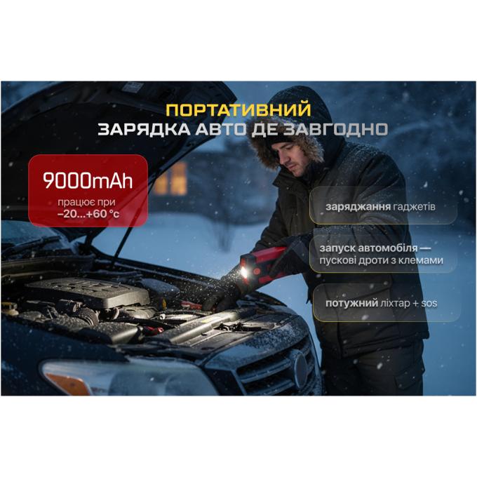 VOIN JS-500