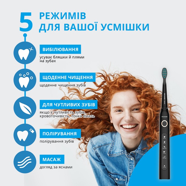 Pecham 0290119080103
