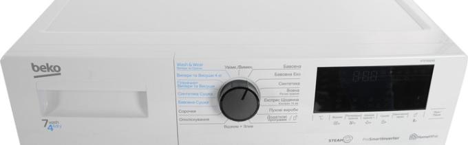 BEKO HTE7616X0