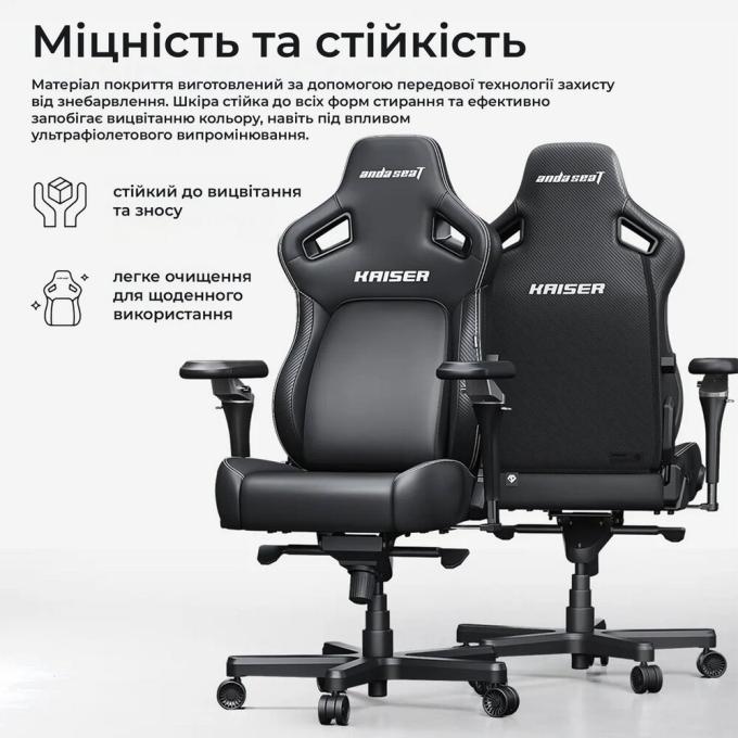 Anda Seat AD12YDDC-XLL-20-G-CF-03