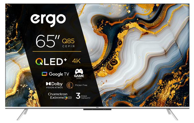 Ergo 65JUQ85