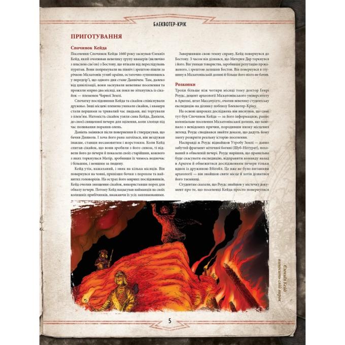 Geekach Games GKRP0021