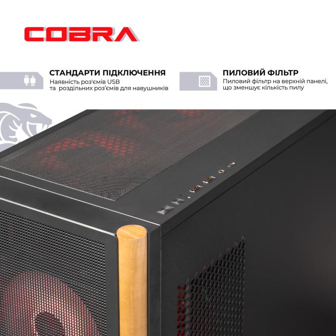 COBRA I147KF.32.H1S5.57T.25458