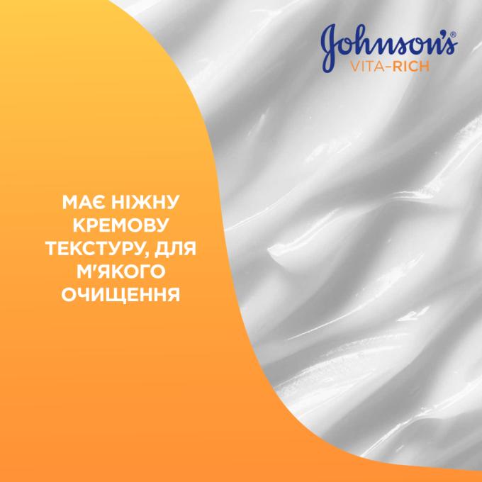 Johnson's 3574661385730