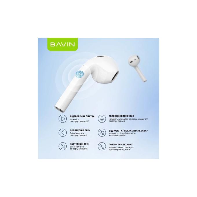 Bavin HB-BA-81-WH