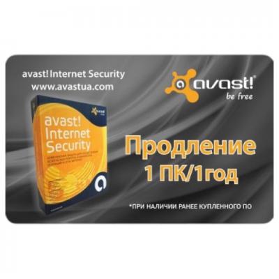 Антивирус Avast Internet Security 1 ПК 1 год Renewal Card 4820153970168