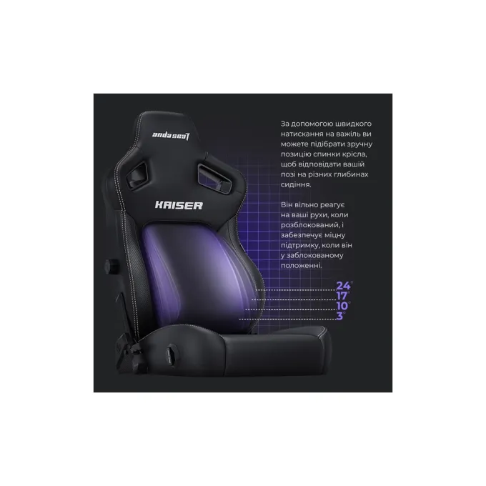 Anda Seat AD12YDDC-XLL-20-O-PV/C