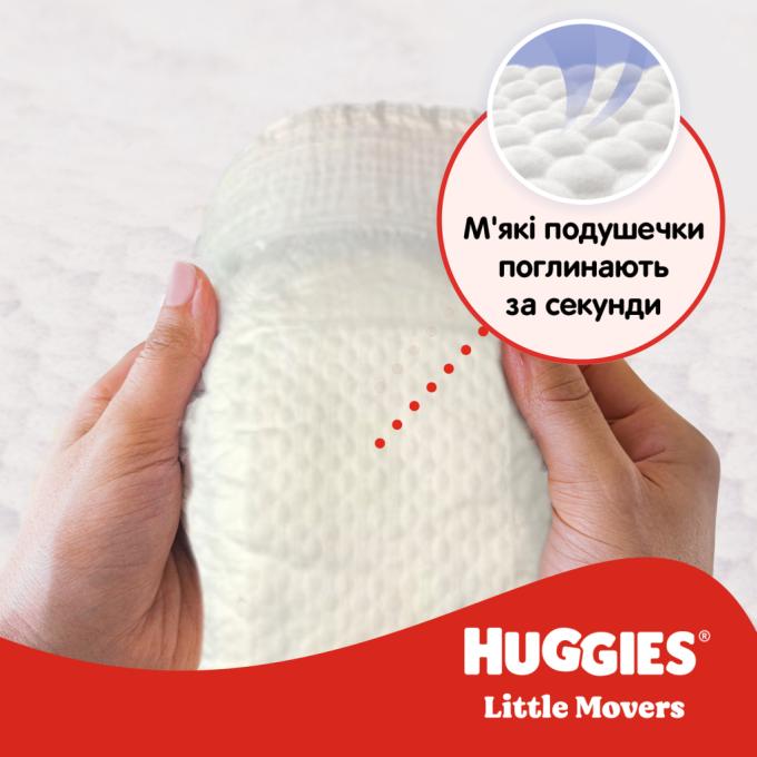 Huggies 5029053567570