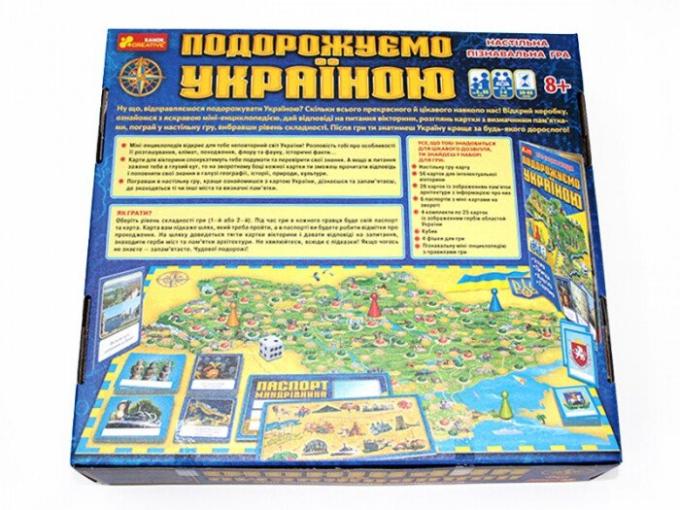 Ранок 9789668003271