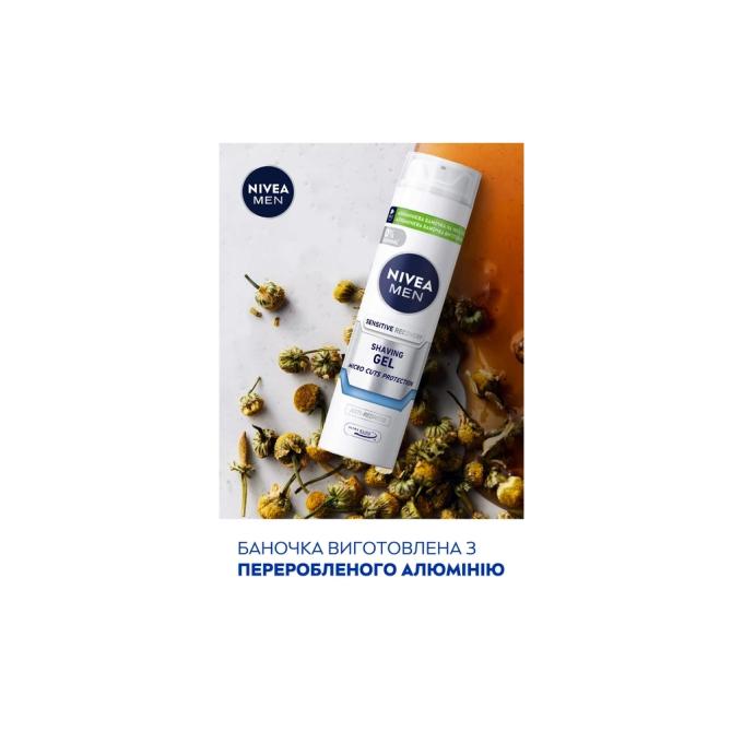 Nivea 5900017061122