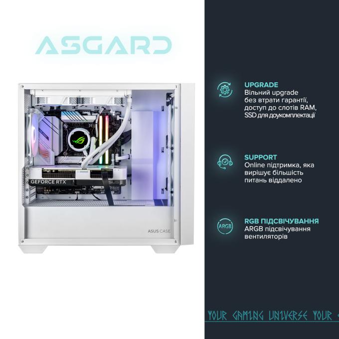 ASGARD I147F.32.S10.47S.5178
