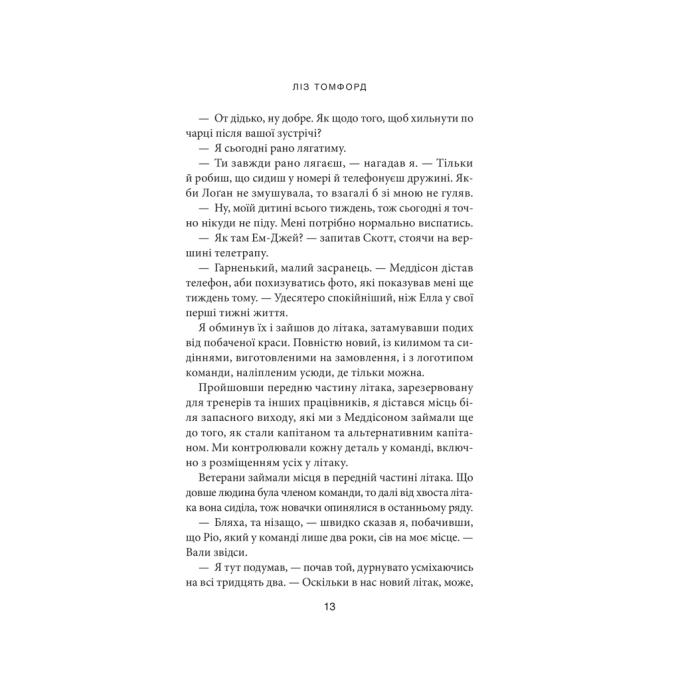 КСД 9786171512078