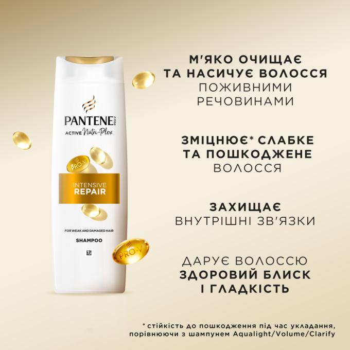 Pantene 8700216867030