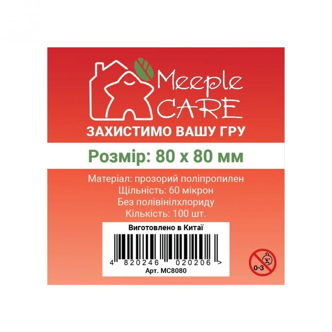 Meeple Care MC8080