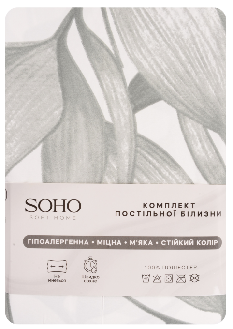 SOHO Y1216-3-3