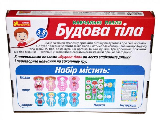 Ранок 4823076147402