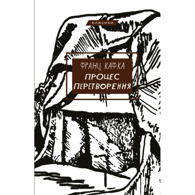 BookChef 9786175483411