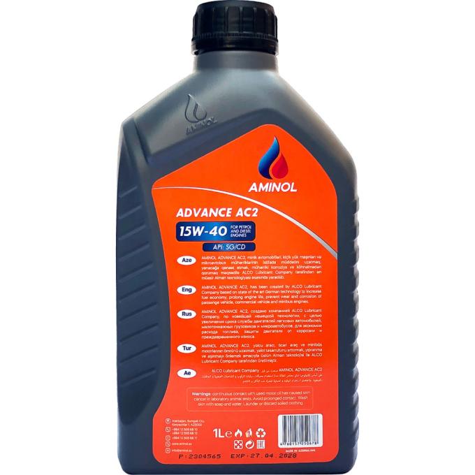 Aminol AM164943
