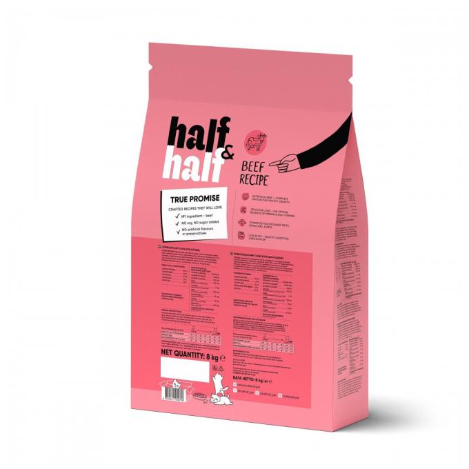 Half&Half 4820261920796