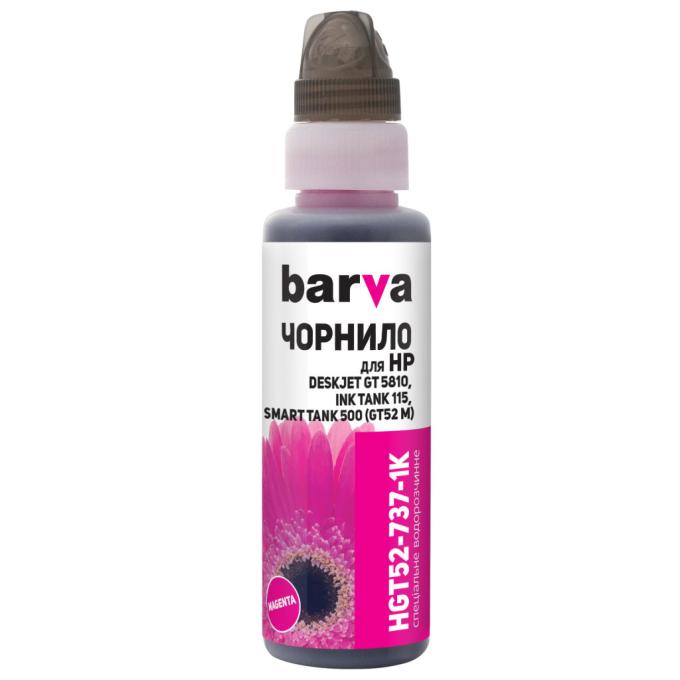 BARVA HGT52-737-1K