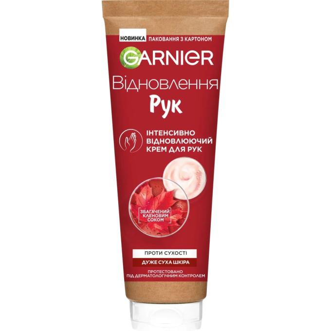Garnier 3600540497826/3600542561426