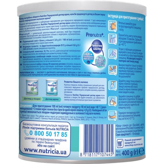 Nutrilon 4056631000397