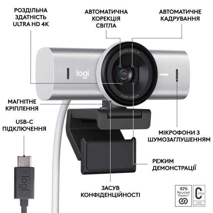 Logitech 960-001554
