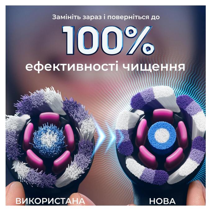 BRAUN Oral-B iO RB WB Radiant White Чорні (4)