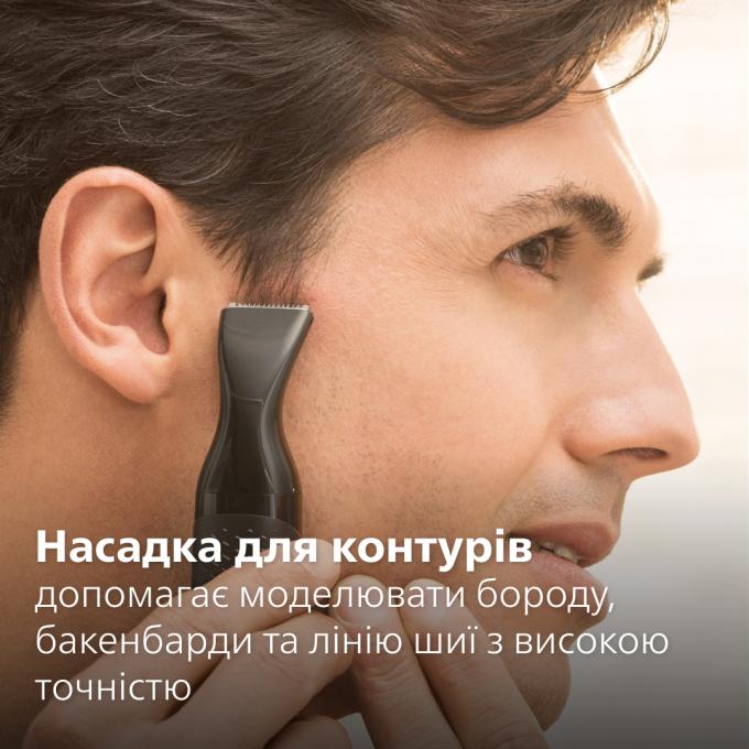 Philips NT5650/16
