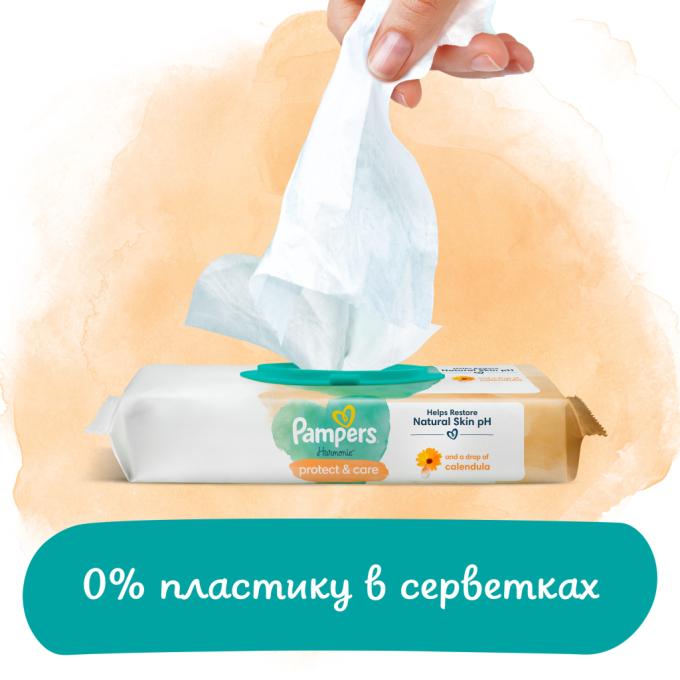 Pampers 8700216250641