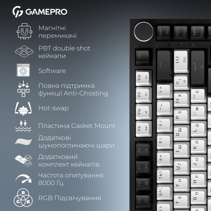 GamePro MK160B MAX