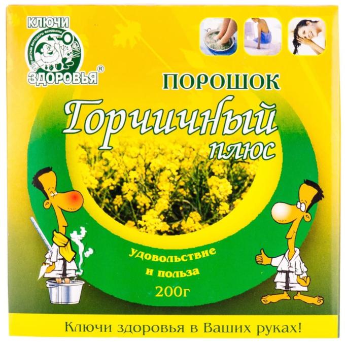 Ключі здоров'я 4820072671900