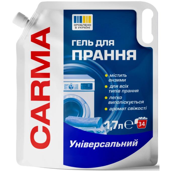 Carma 4820204702229