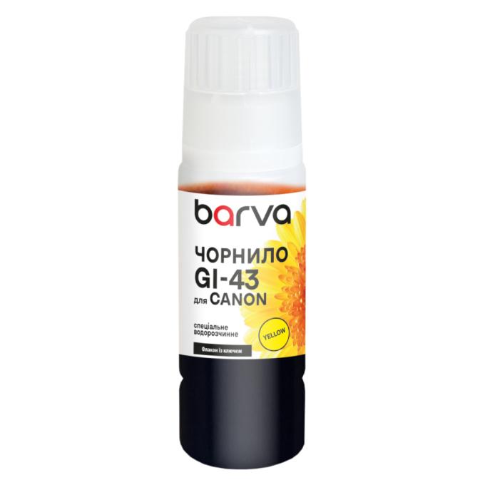 BARVA CGI43-844e