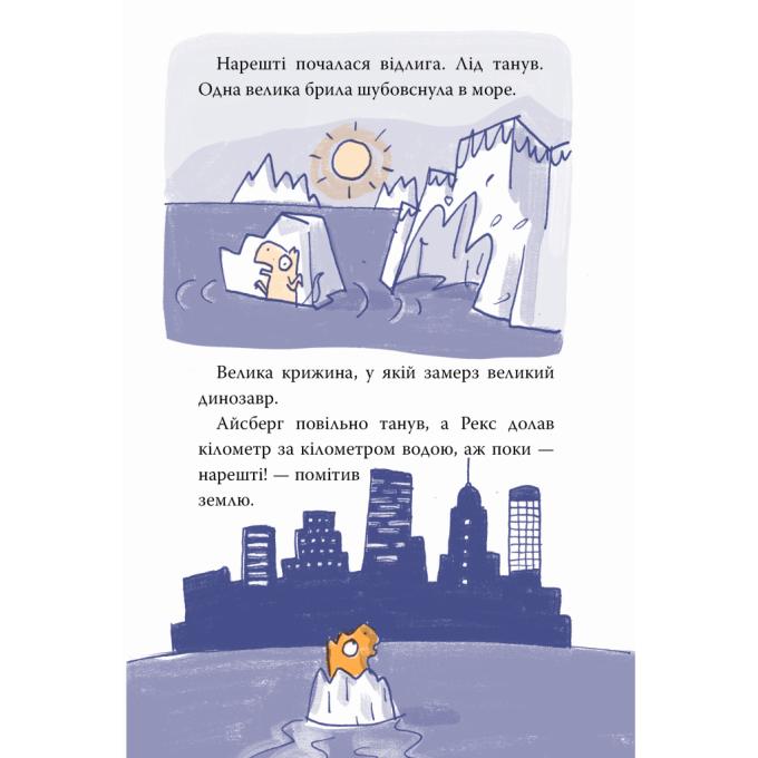 Видавництво РМ 9786178426194